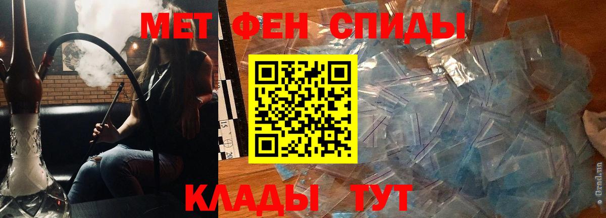 Советск  Амфетамин  Вход с VPN  Амфетамин Premium 