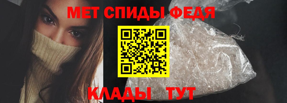 АМФЕТАМИН VHQ Советск