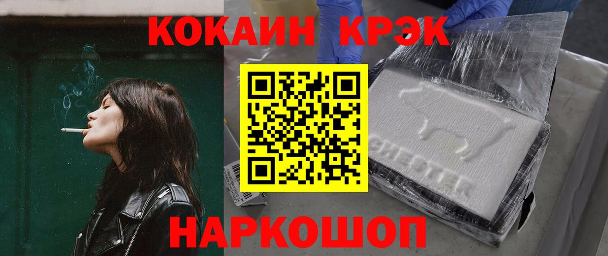 МЕФ Советск