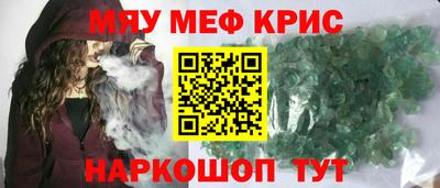 наркотики Нягань