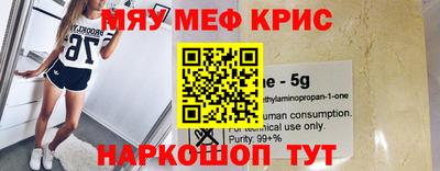 прущая мука Обь