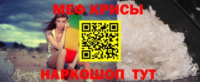 прущая мука Обь