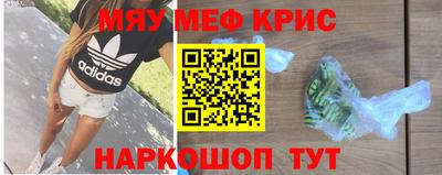 наркотики Нягань