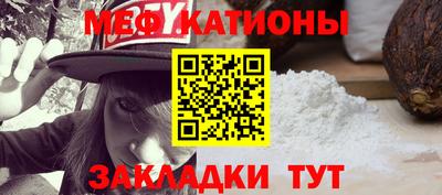 прущая мука Обь