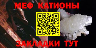 прущая мука Обь