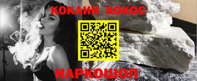 наркотики Нягань