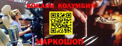 прущая мука Обь