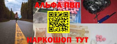 наркотики Нягань