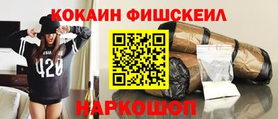 гашиш Обнинск