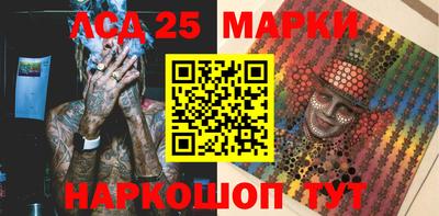 прущая мука Обь