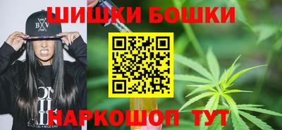 гашиш Обнинск