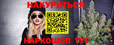 гашиш Обнинск