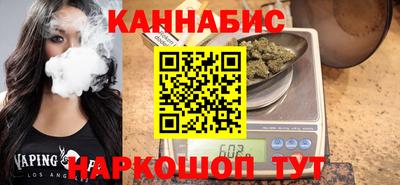 гашиш Обнинск