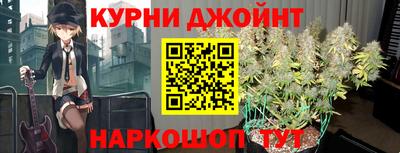 гашиш Обнинск