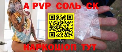 прущая мука Обь