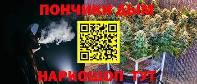 гашиш Обнинск