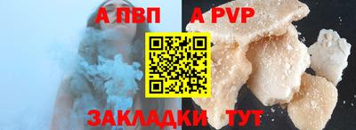 гашиш Обнинск