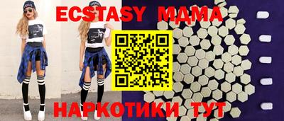 гашиш Обнинск