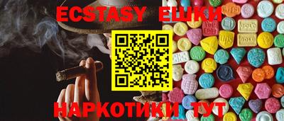 прущая мука Обь