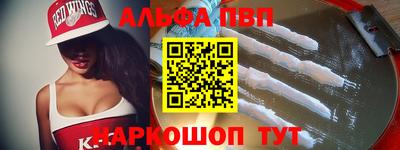 гашиш Обнинск