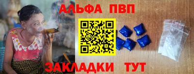 прущая мука Обь