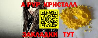 прущая мука Обь