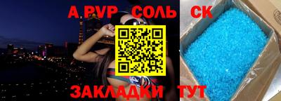 наркотики Нягань