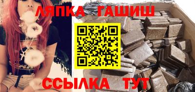 гашиш Обнинск