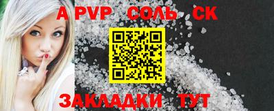 прущая мука Обь