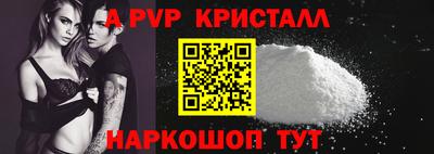 гашиш Обнинск