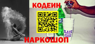 гашиш Обнинск
