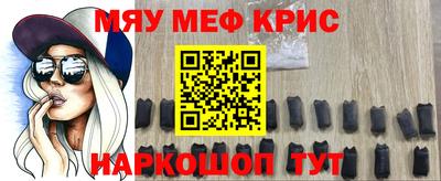 гашиш Обнинск