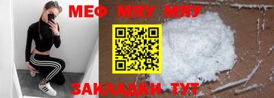 прущая мука Обь