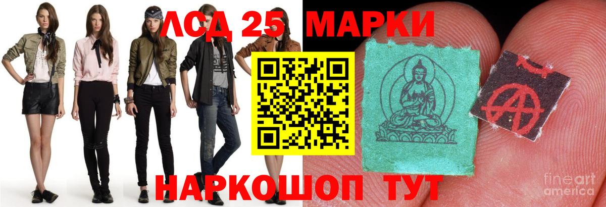 Лсд 25 экстази  Лсд 25 экстази ecstasy  Советск  Вход с VPN  ЛСД экстази ecstasy 