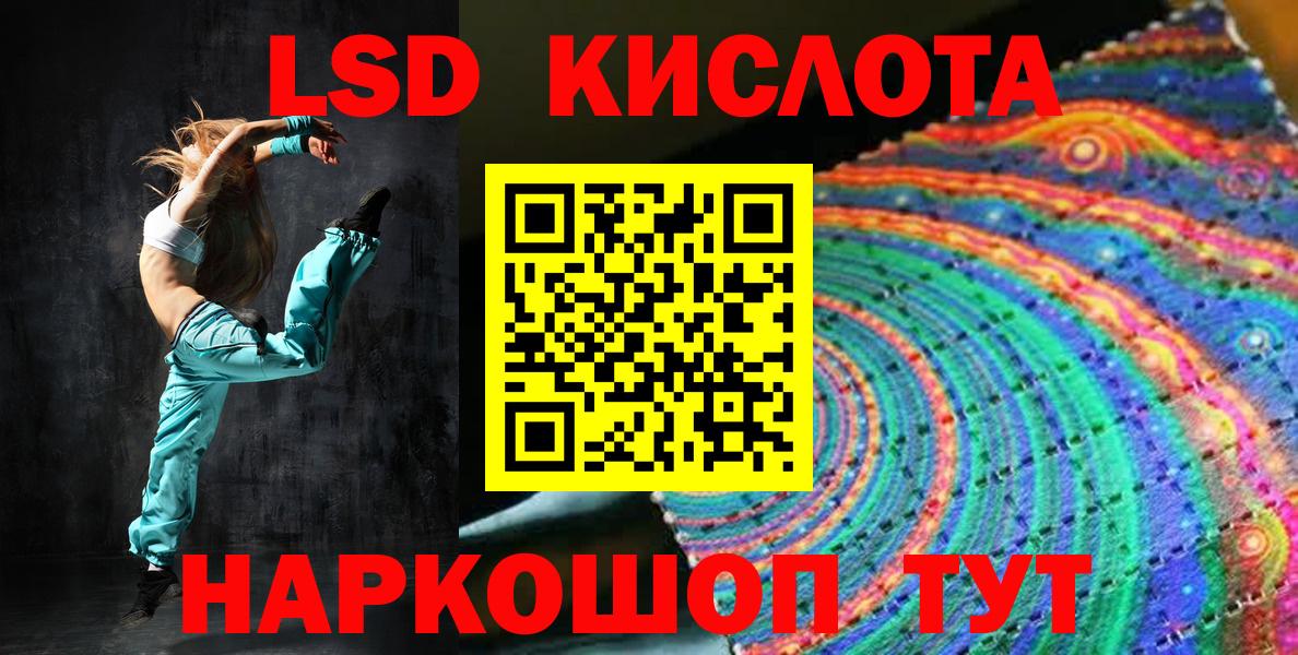 Советск  Наркотические марки 1,8мг  Наркотические марки  Вход с VPN 